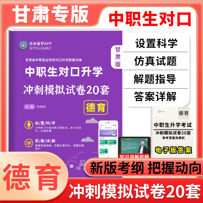 河南省對口升學考試_河南省對口升學網_河南2021對口升學報名網