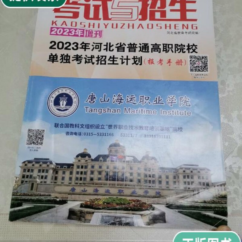 河南省高招生辦公室電話是多少_河南高招辦公室公眾號_河南省高招辦公室