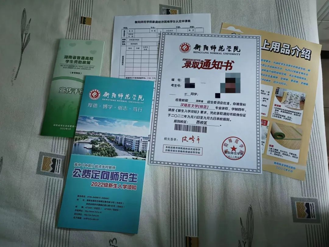 衡陽師范學院圖書館開放時間_衡陽師范學院圖書館官網網址_衡陽師范學院圖書館