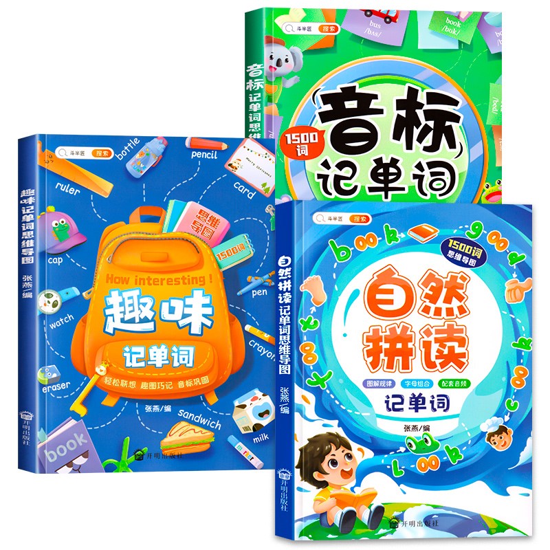 百科詞典英語怎么說_百度百科發音_