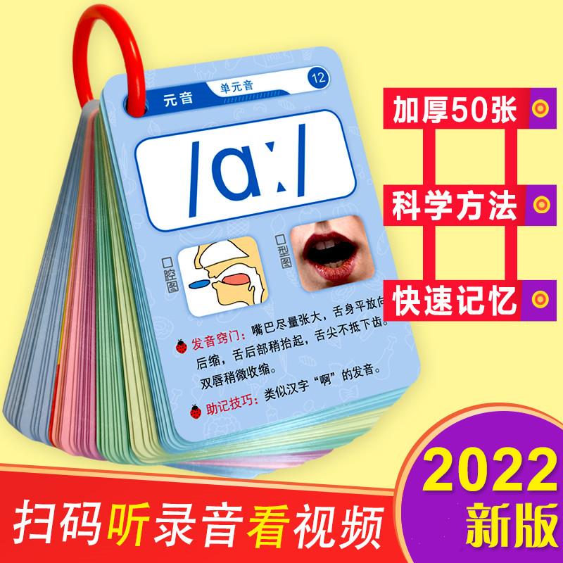 百度百科發音_百科詞典英語怎么說_