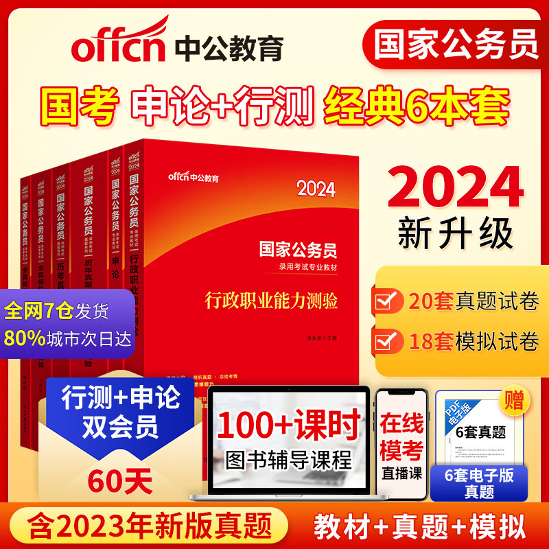 百度百科發音_百科的英語是什么_