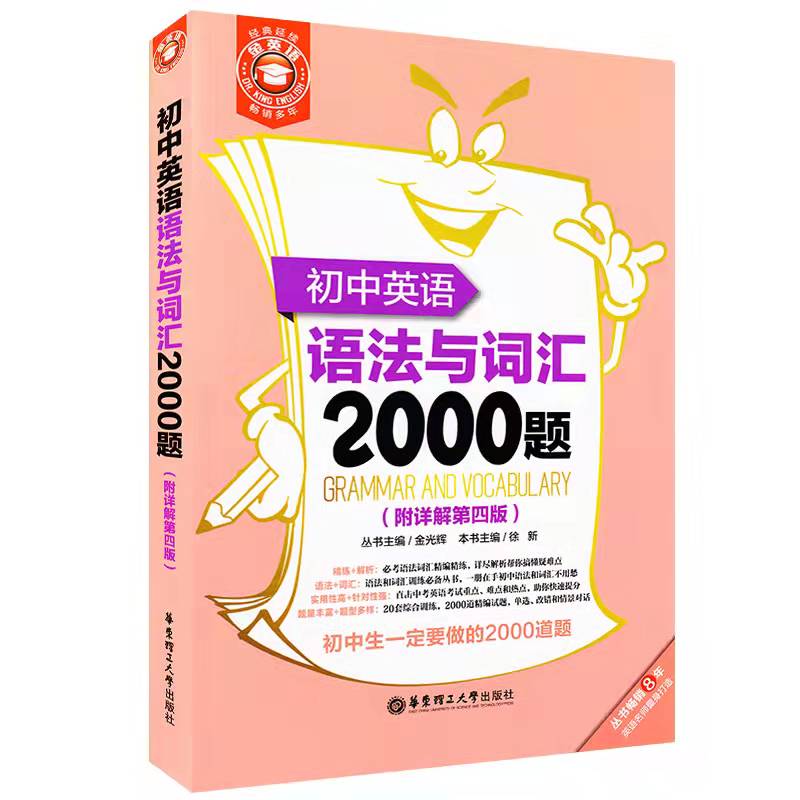 _百科的英語是什么_百科詞典英語怎么說