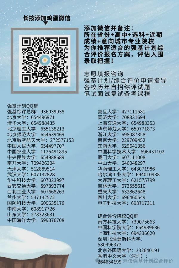 天津大學自主招生簡章_天津大學招生管理系統_天津大學自主招生