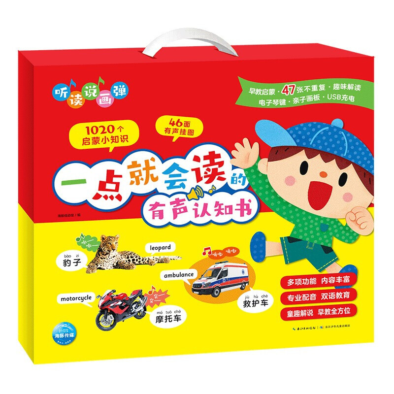 _百度百科發(fā)音_百科詞典英語怎么說