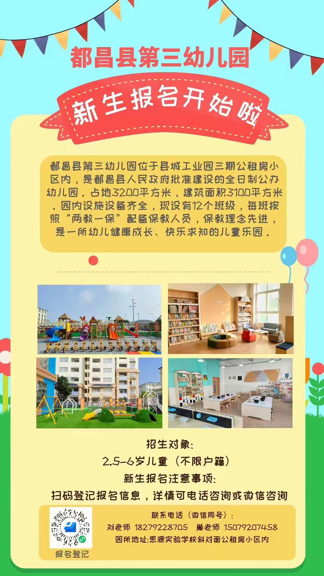 常州國語武進外學(xué)校學(xué)費多少_常州武進外國語學(xué)校_常州國語武進外學(xué)校地址