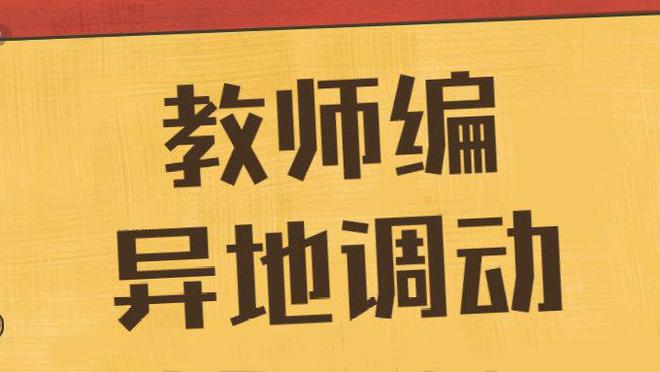 濰坊師范_濰坊師范學(xué)院是幾本_濰坊師范大學(xué)錄取分?jǐn)?shù)線