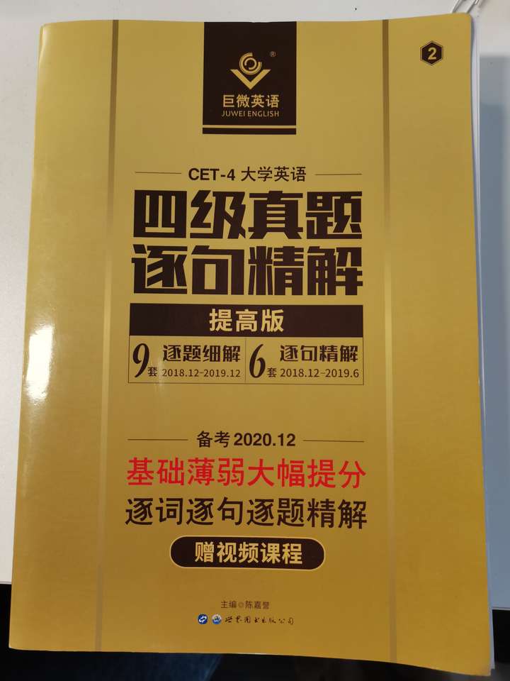 百科詞典英語怎么說_百度百科發(fā)音_