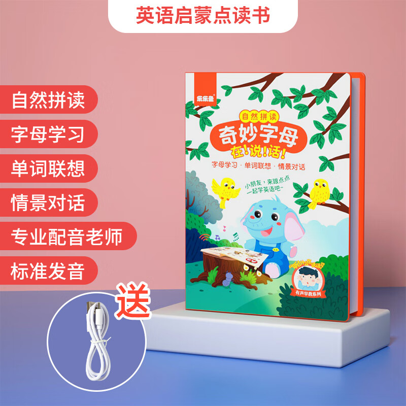 百科的英語是什么_百度百科發音_