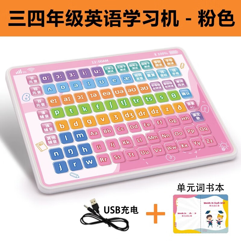 百科的英語是什么__百度百科發音