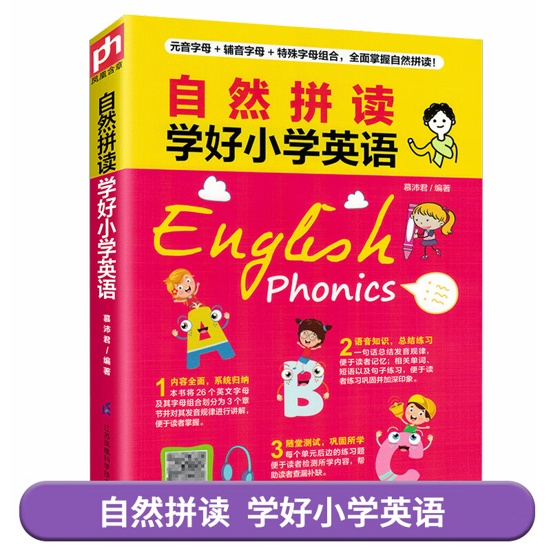 百科的英語是什么_百度百科發音_