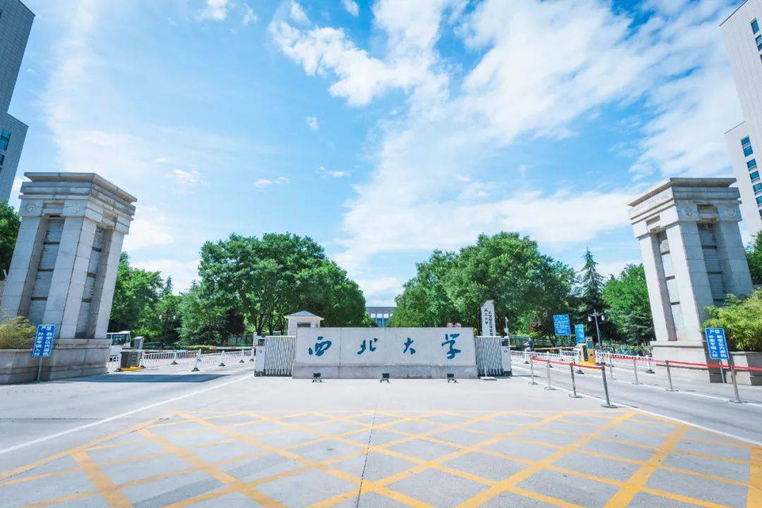 西北現代學院錄取查詢系統_西北大學現代學院查成績查詢_西北大學現代學院成績查詢