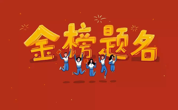 臨沂大學心湖_臨沂大學雙月湖校區招生電話_臨沂大學雙月湖校區