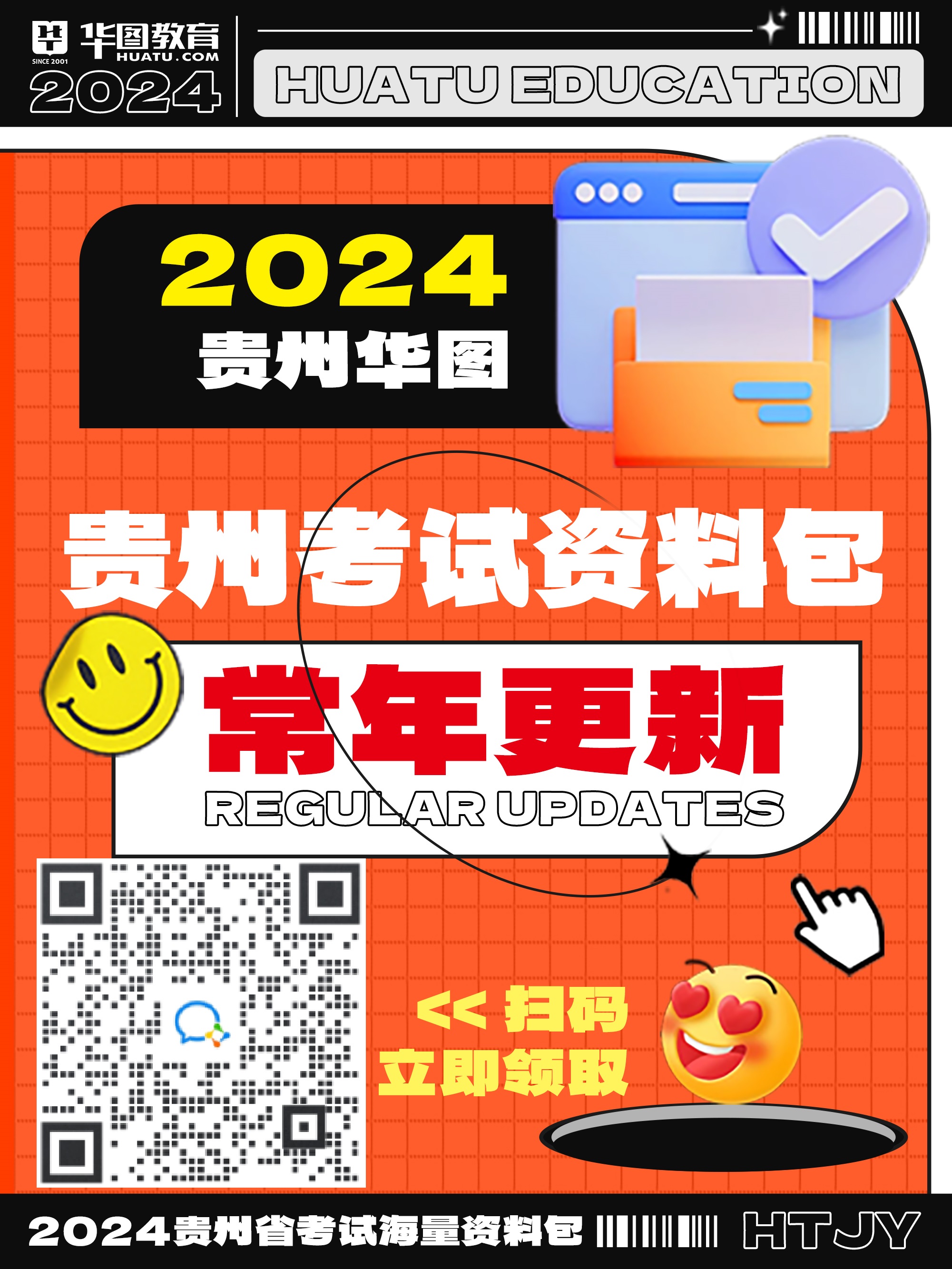 潮南教育局信息網公告_潮南區教育信息網_潮南區教育局信息網