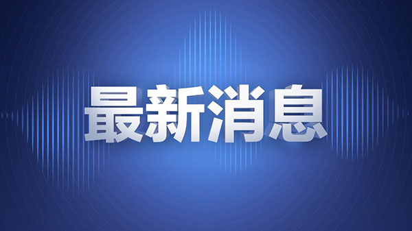 灤平教育網_灤平縣教育系統網站登錄_河北灤平教育局