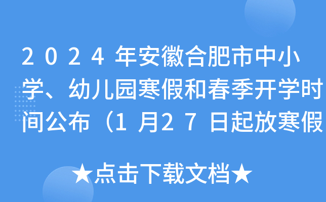 灤平縣教育系統網站登錄_河北灤平教育局_灤平教育網