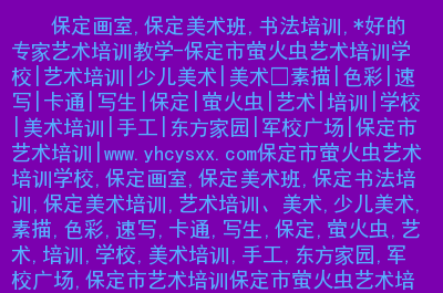 美術寶誠信畫室_誠信美術字圖片_繪畫誠信