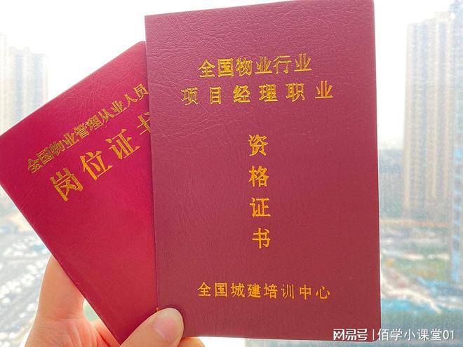 營業延期年檢執照申請怎么寫_營業執照年檢延期申請_工商營業執照延期申請