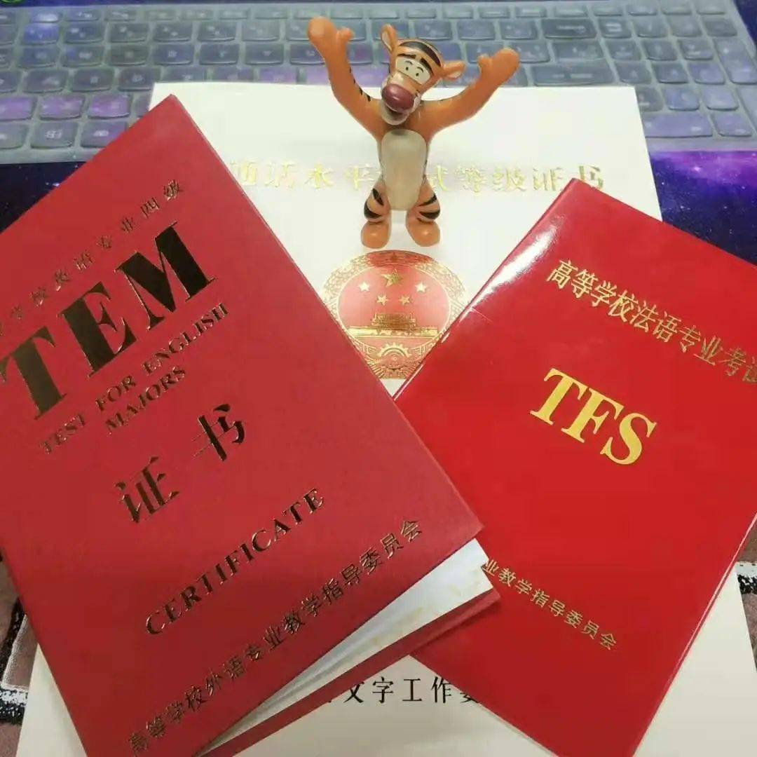 六級(jí)分?jǐn)?shù)對(duì)保研_六級(jí)多少分保研加分_
