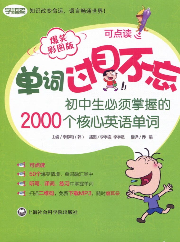 _百科詞典英語怎么說_百度百科發(fā)音