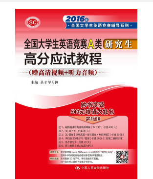 _聽(tīng)力六級(jí)分?jǐn)?shù)分配聽(tīng)力_聽(tīng)力得分六級(jí)