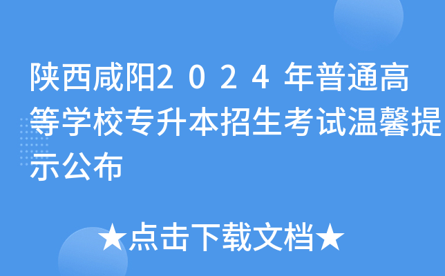 高中化學(xué)學(xué)業(yè)水平點(diǎn)擊_學(xué)業(yè)水平考試高中化學(xué)_高中學(xué)業(yè)水平化學(xué)知識(shí)點(diǎn)
