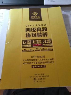 瘋狂英語李陽老師演講視頻_瘋狂英語李陽mp3_李陽瘋狂英語mp3