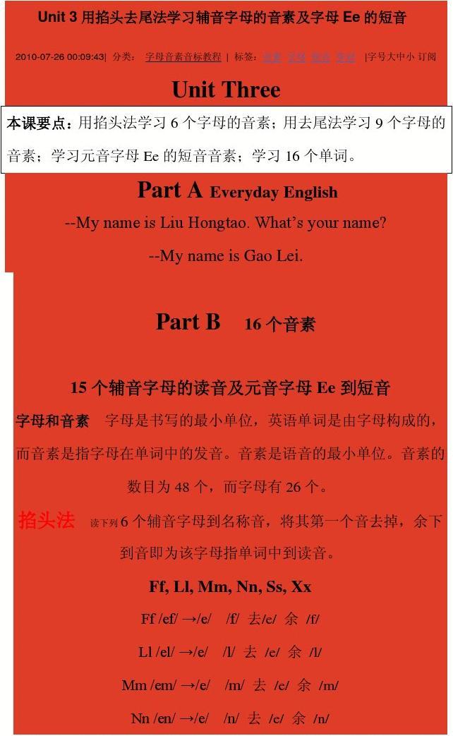 _百度百科發音_百科詞典英語怎么說