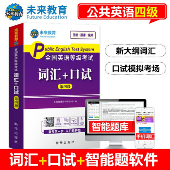 聽力六級20236_2013六級聽力_聽力六級2022年六月