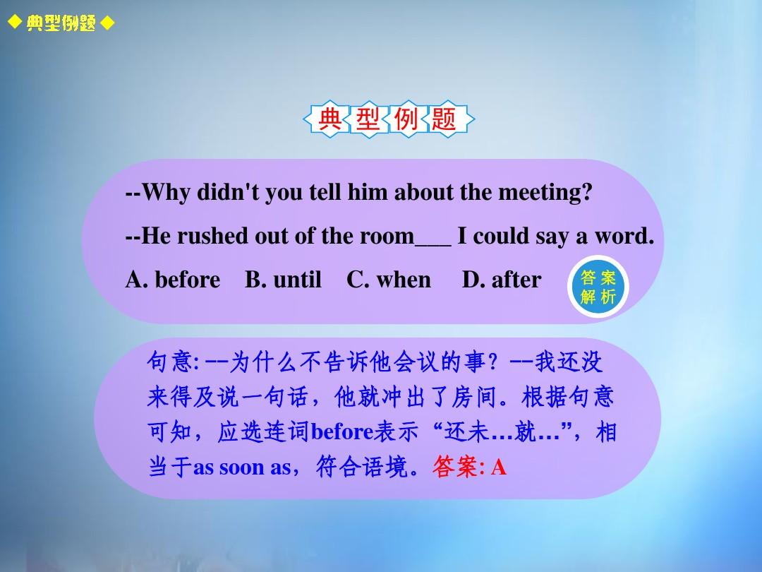 意思相近的詞語2個字_section什么意思_意思表示