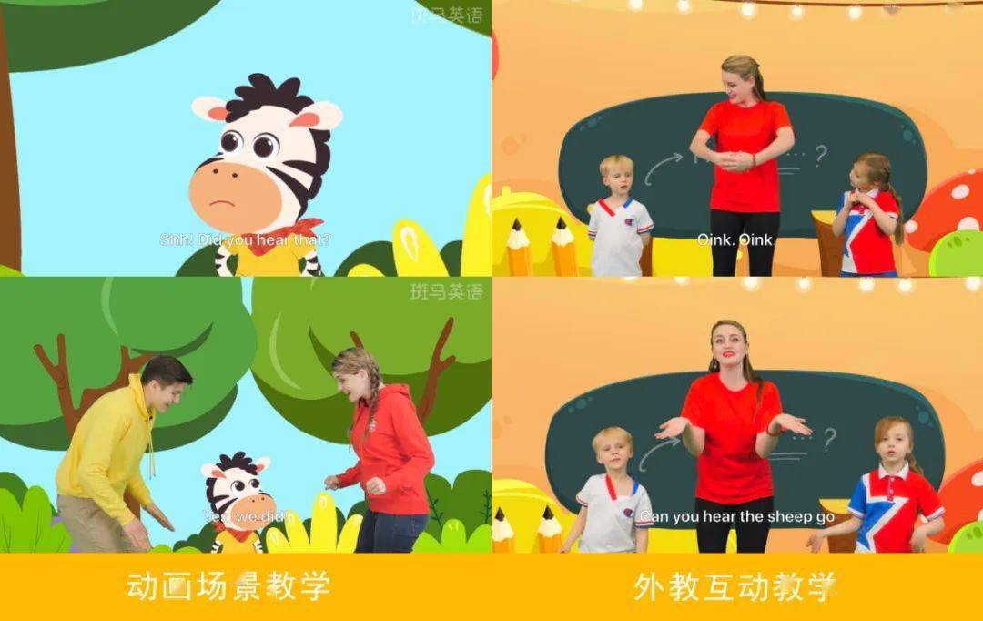 清華少兒英語app免費下載_清華少兒英語培訓班怎么樣_清華少兒英語怎么樣