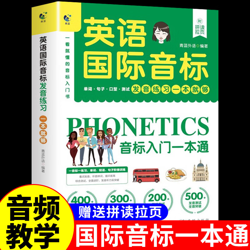 _百科的英語是什么_百科詞典英語怎么說