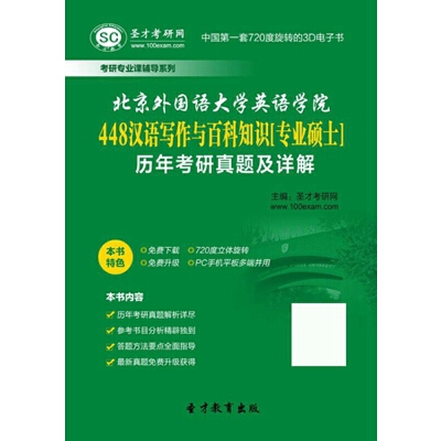 關(guān)于校園安全問(wèn)題的英語(yǔ)作文__校園安全問(wèn)題作文英語(yǔ)