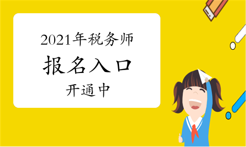 四川人才省建設網(wǎng)官網(wǎng)_四川省建設人才網(wǎng)_四川省建設人才市場
