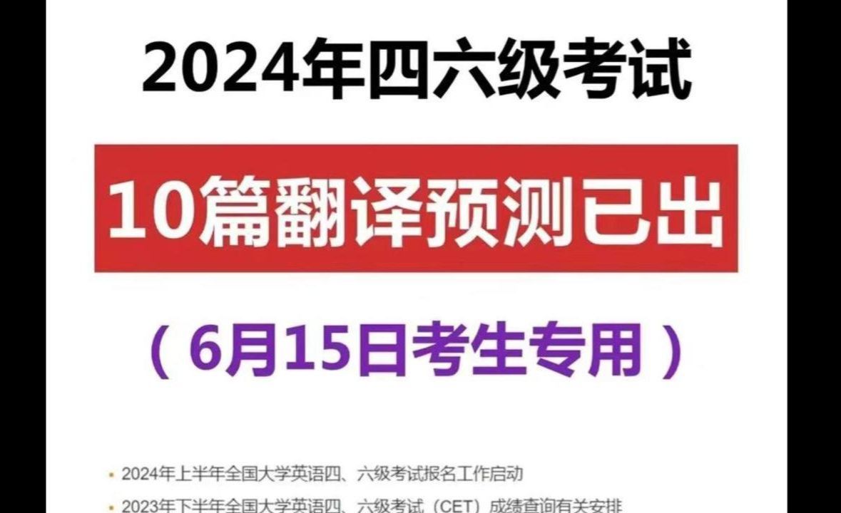 _翻譯分?jǐn)?shù)_考試分?jǐn)?shù)翻譯