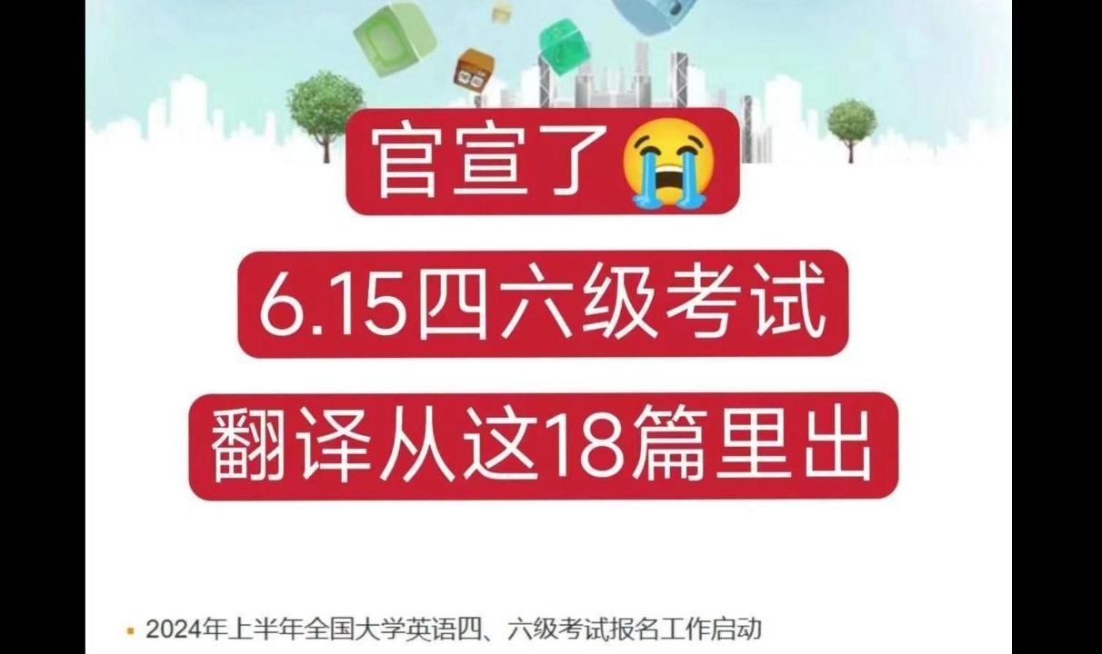 _翻譯分?jǐn)?shù)_考試分?jǐn)?shù)翻譯