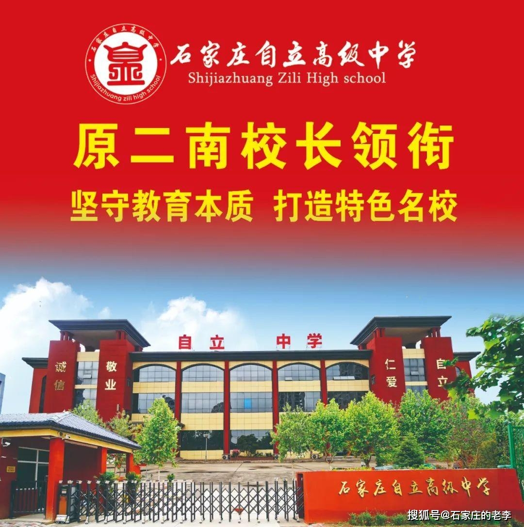 蘇州園區三中校長_蘇州園區三中_蘇州園區三中是哪個學校