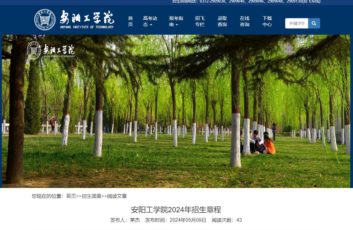 天津財經大學珠江學院教育部_天津財經大學珠江學院教務部_天津財經大學珠江學院辦事大廳