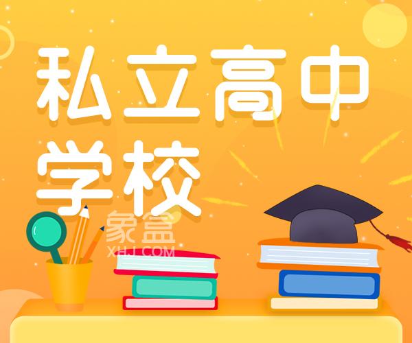 黃浦區招生辦_黃浦區招生辦電話是多少_黃浦招生辦公室
