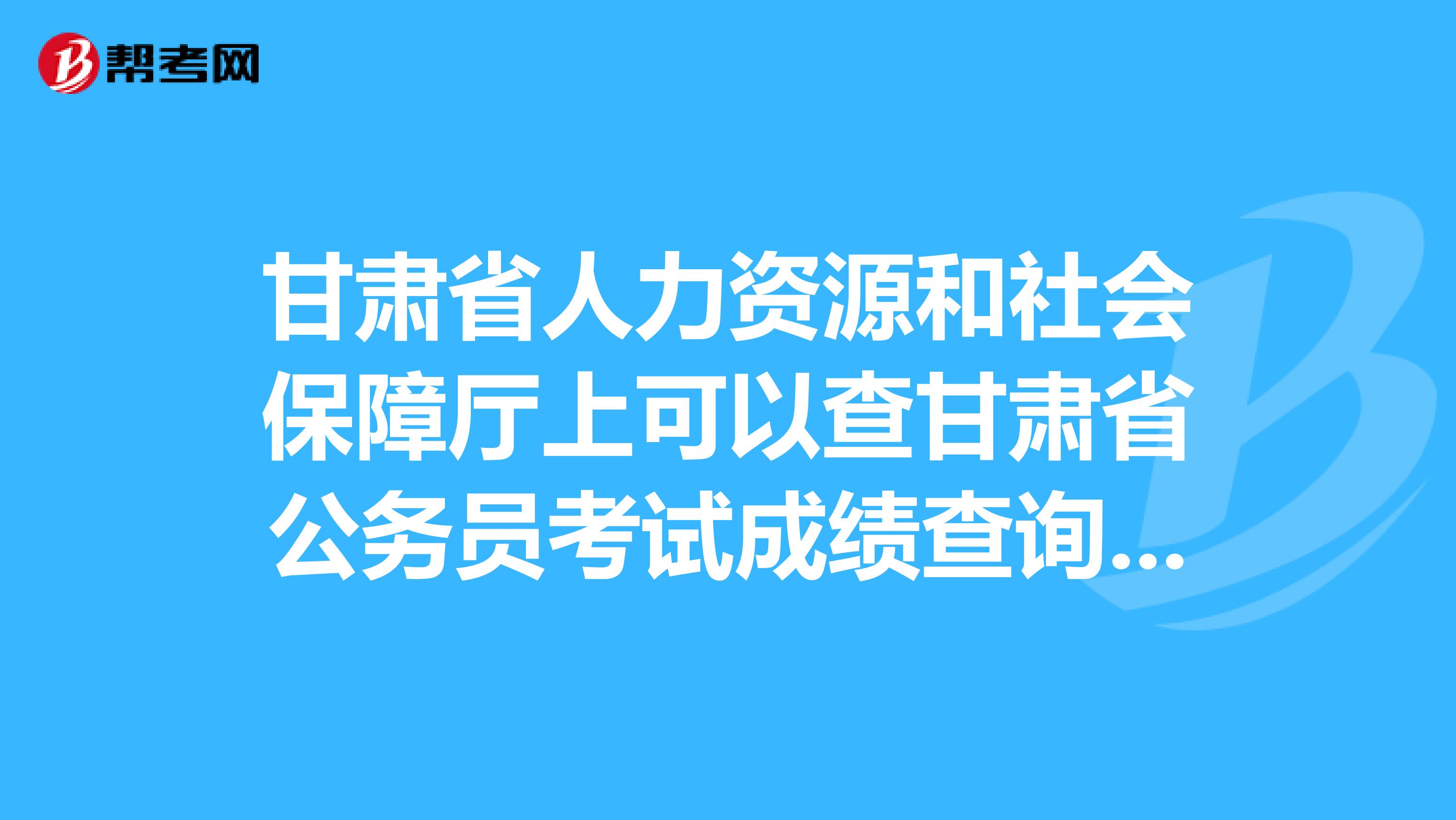 天水市編辦官網(wǎng)_天水市編制委員會網(wǎng)_天水市人事編制網(wǎng)