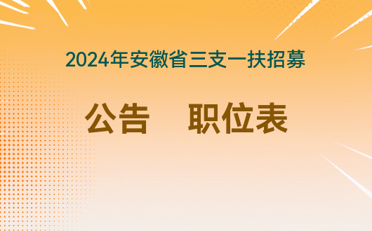 天津招考網成績查詢_天津招考網成績查詢_招考資訊網天津查成績