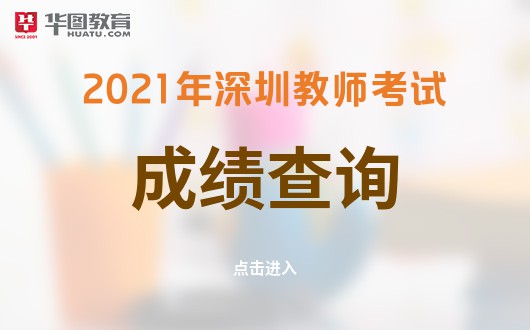 天津招考網成績查詢_天津招考網成績查詢_招考資訊網天津查成績