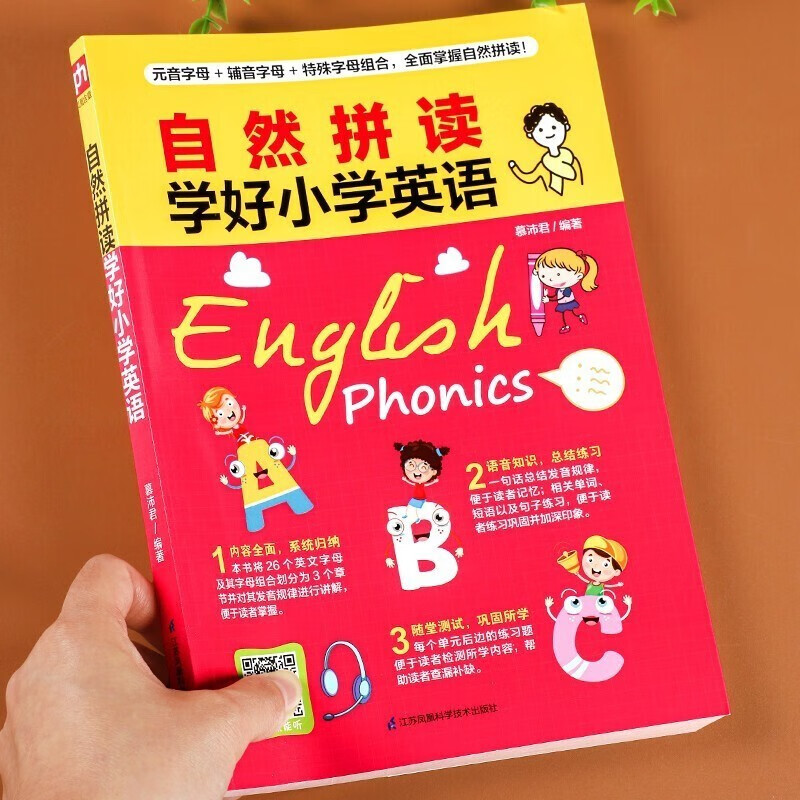 百科的英語是什么_百科詞典英語怎么說_