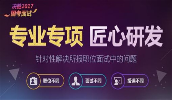 濰坊人士考試中心_濰坊人力資源考試網_濰坊人事考試信息中心