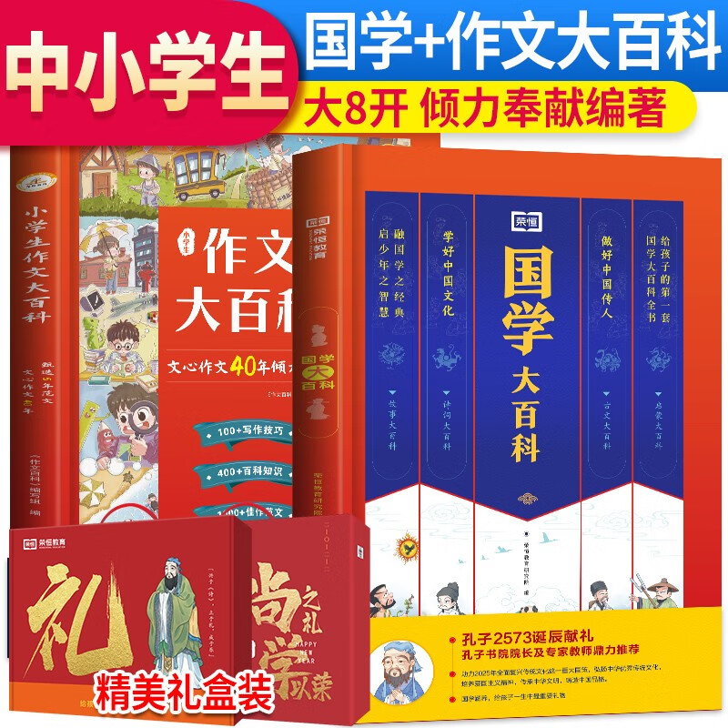 _百科的英語是什么_百科詞典英語怎么說