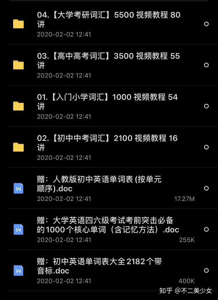 百科的英語是什么_百度百科發(fā)音_