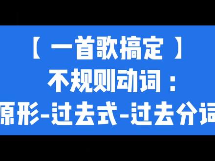 原型句型__原型用于什么時(shí)態(tài)