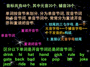 百度百科發音_百科詞典英語怎么說_