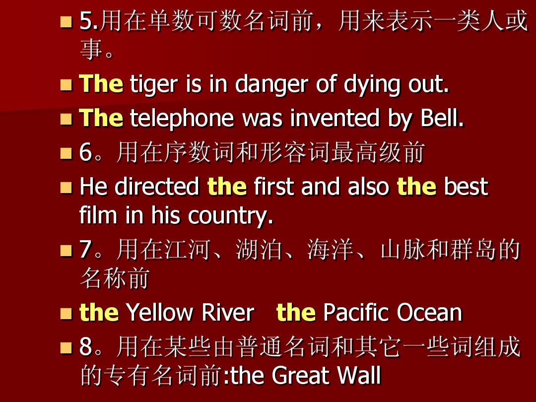 可數名詞用法總結__哪些名詞可數