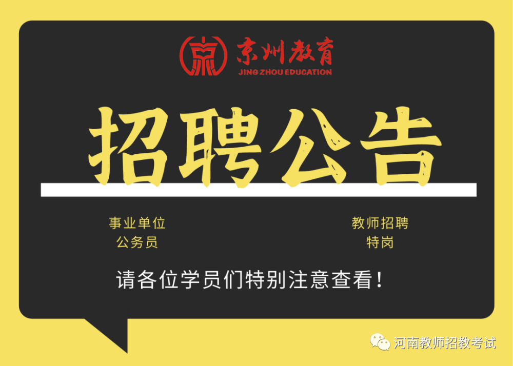 蕭山人才網考培_蕭山考試教育信息網_蕭山人事考試培訓網